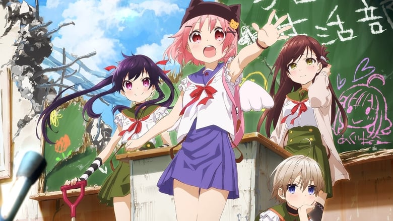 School-Live!