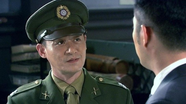 Still image for 红箭 season 1 episode 4: Episode 4