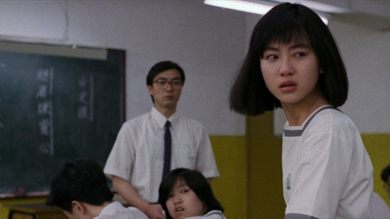 Frame from 學校風雲