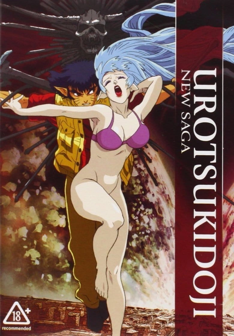 Affiche de UROTSUKIDÔJI: NEW SAGA