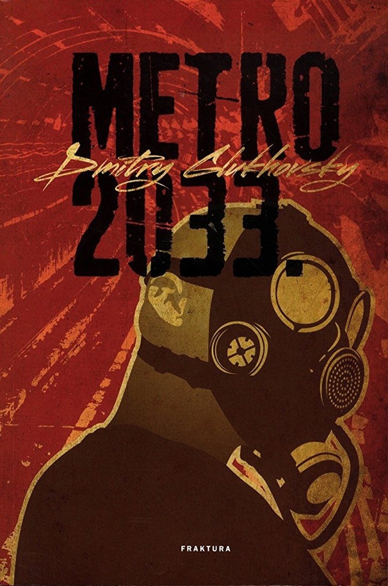 Метро 2033 (1970)