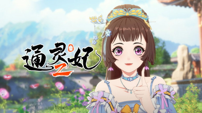 Still from Psychic Princess - Season 2 Episode 8