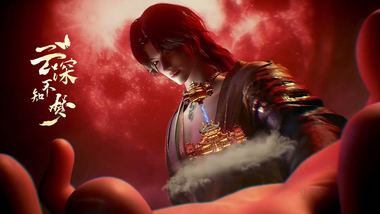 Still from 雲深不知夢 - 第 1 集 6