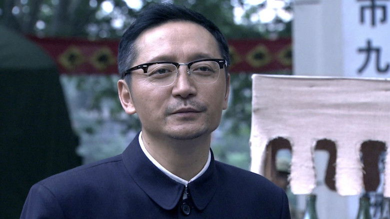 Still image for 暗战风云 season 1 episode 7: Episode 7