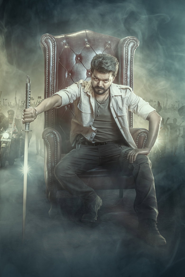 Imatge de ஜன நாயகன்