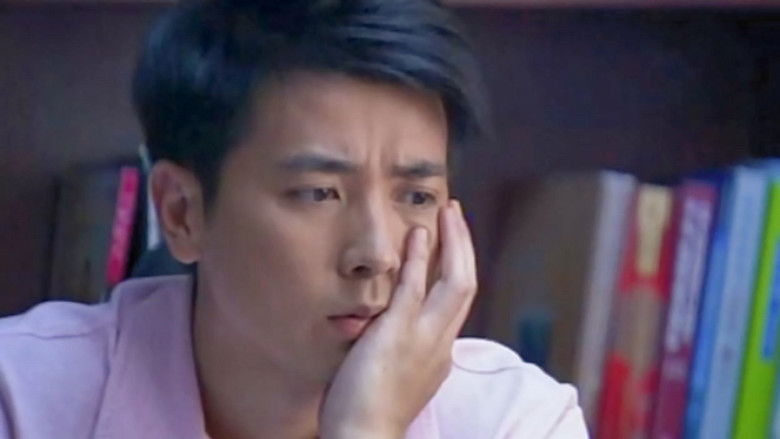 Still image for 我是一棵小草 season 1 episode 14: Episode 14 Still image for 我是一棵小草 season 1 episode 14: Episode 14