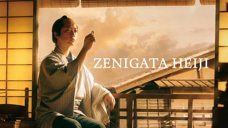 Zenigata Heiji