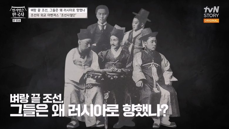 Episode still