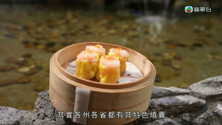 Still image for Yum Cha season 1 episode 3: Episode 3