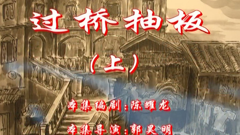 Episode 37