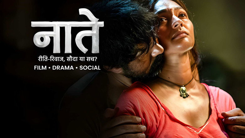 Naate (2026) Bangla WEB-DL 1080p 720p 480p ESub.mkv- MovieGalaxyBD.Com