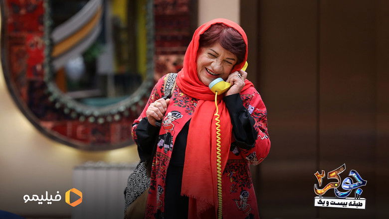 Gallery image from ruGYo7luzWHgZhTsg2SHuFdt7ni.jpg