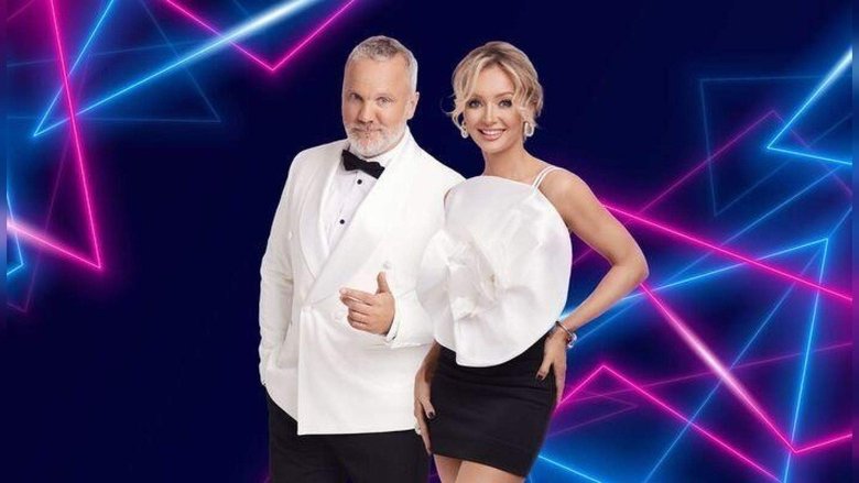 Star Duets: A New Era (2025)