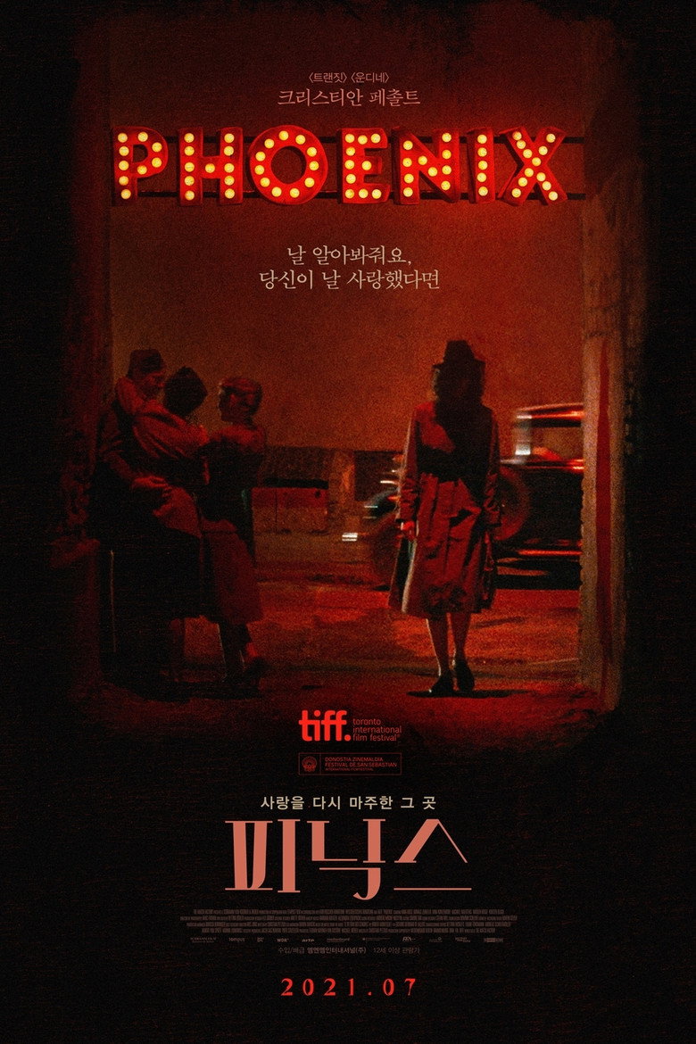 피닉스(Phoenix) poster
