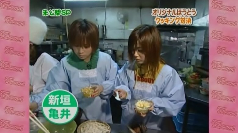 Still image for Hello! Morning season 1 episode 296: New Year's Overweight Special Unaired scenes Still image for Hello! Morning season 1 episode 296: New Year's Overweight Special Unaired scenes