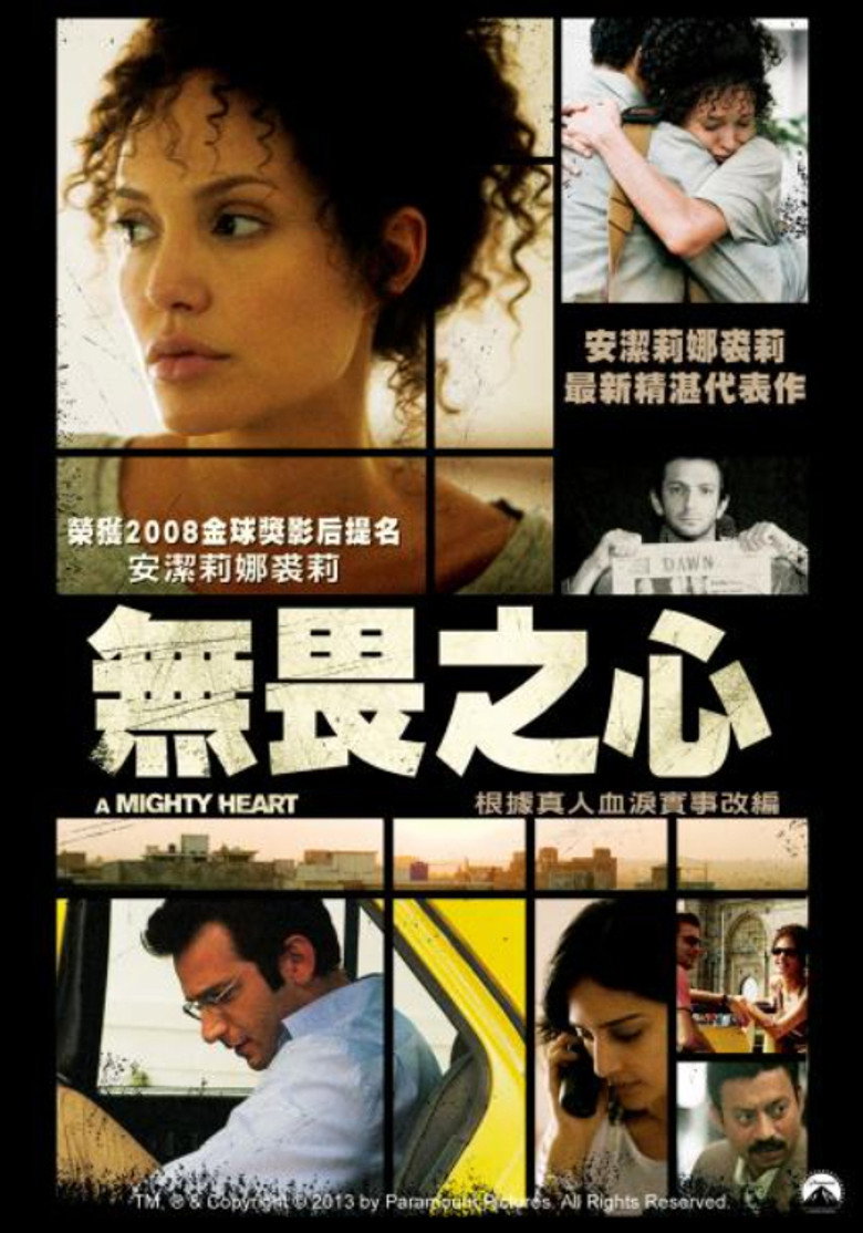 坚强的心 (2007)-光鸭·臻影社