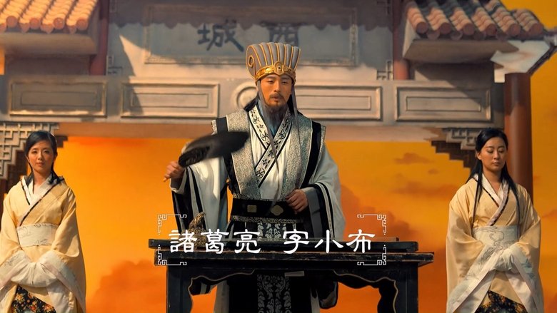 Still image for iPartment Fantasy: Legend of Spicy Heroes season 1 episode 3: Episode 3