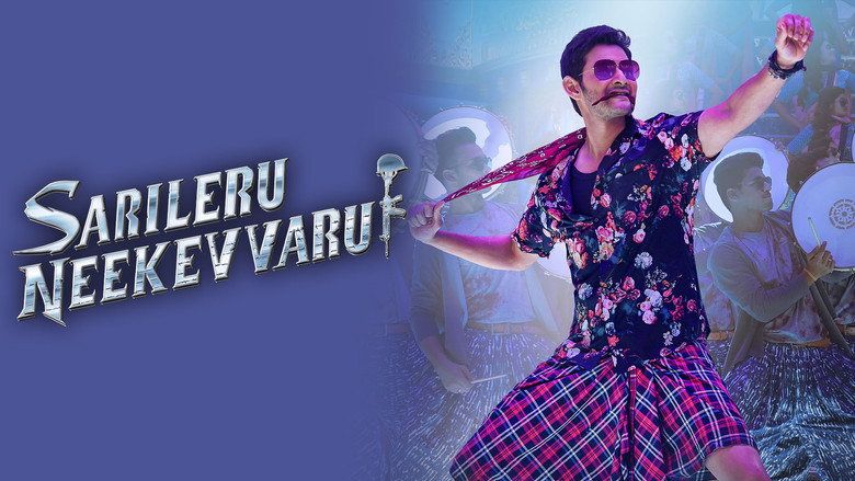 Hiçkimse Seninle Karşılaştırılamaz: sahne