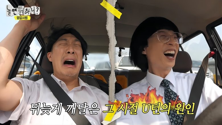 Still image for How Do You Play? season 1 episode 193: Legendary Salesman Still image for How Do You Play? season 1 episode 193: Legendary Salesman