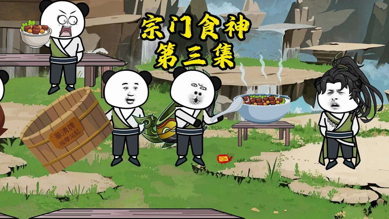 Episode 3