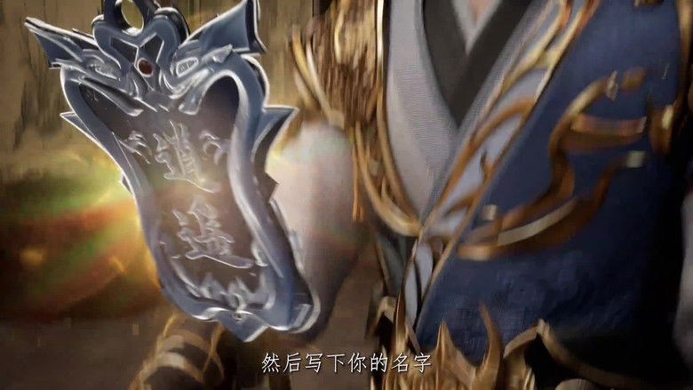 Still image for Lord of All Lords season 1 episode 8: Episode 8 Still image for Lord of All Lords season 1 episode 8: Episode 8