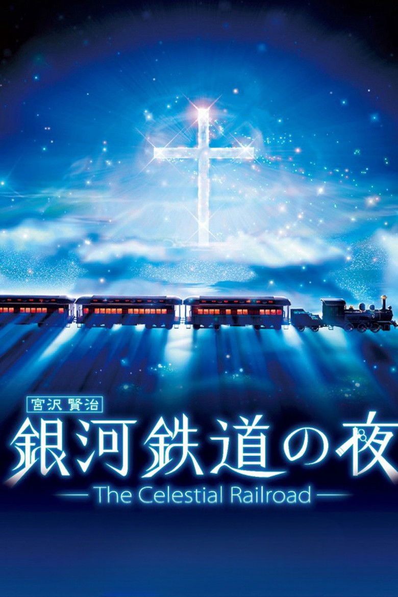 Imatge de 銀河鉄道の夜 -Fantasy Railroad in the Stars-