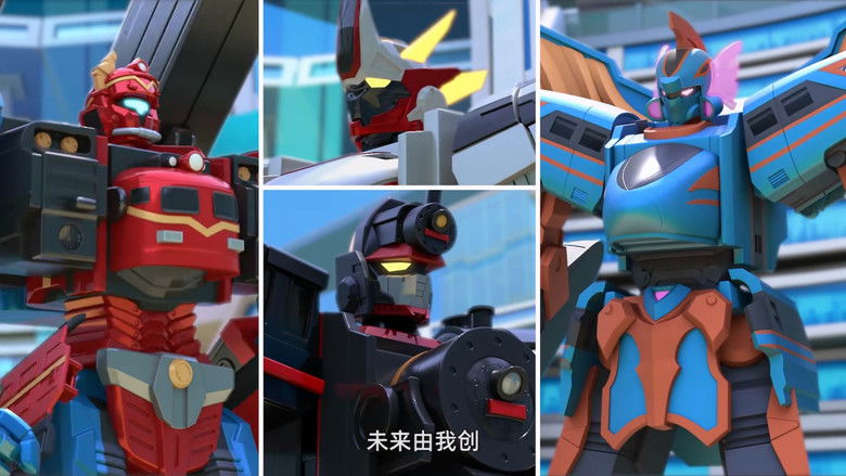 Still image for 列车超人 season 1 episode 13: Episode 13