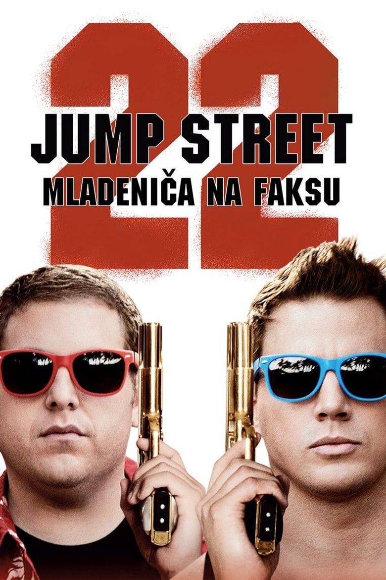 22 jump street: Mladeniča na faksu (2014)