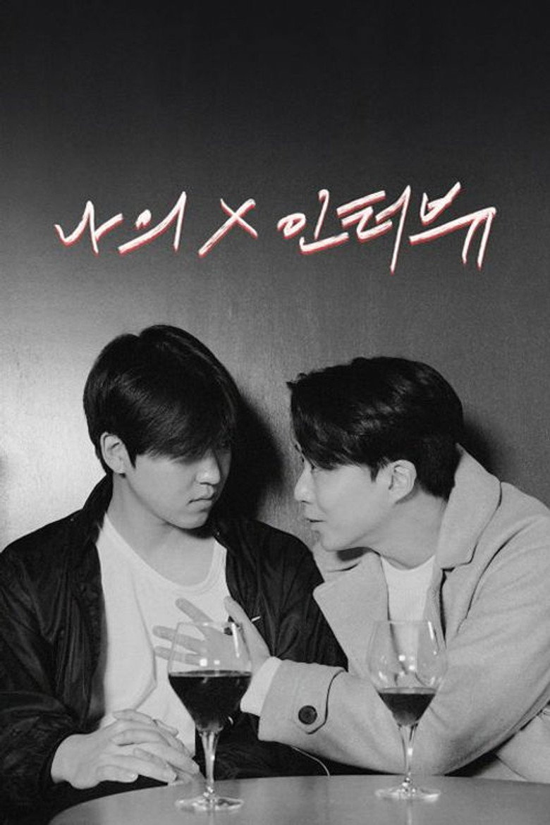 My X Interview background