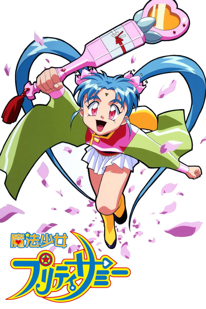 Mahou Shoujo Pretty Sammy — wallpaper 3