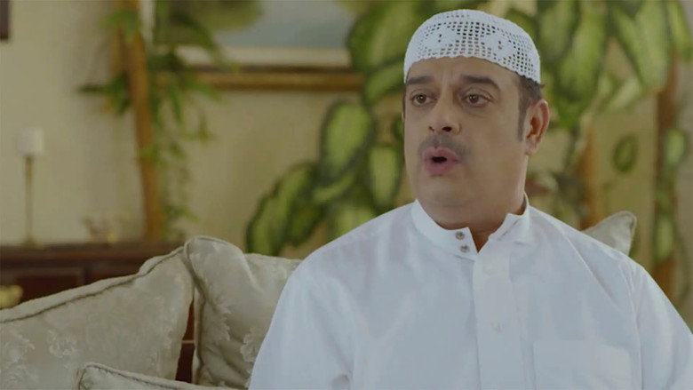 جديمك نديمك 1
