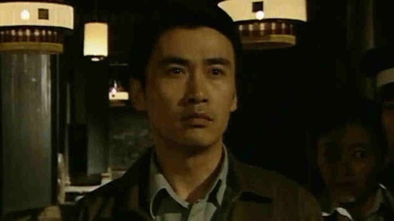 Still image for 血色迷雾 season 1 episode 4: Episode 4