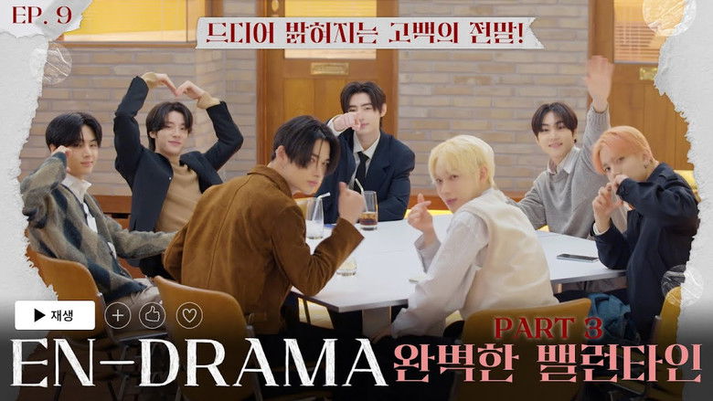 Still image for EN-DRAMA season 1 episode 9: A Perfect Valentine (완벽한 밸런타인) Still image for EN-DRAMA season 1 episode 9: A Perfect Valentine (완벽한 밸런타인)