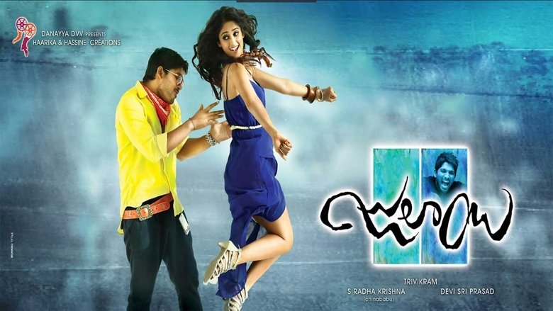 జులాయి movie poster