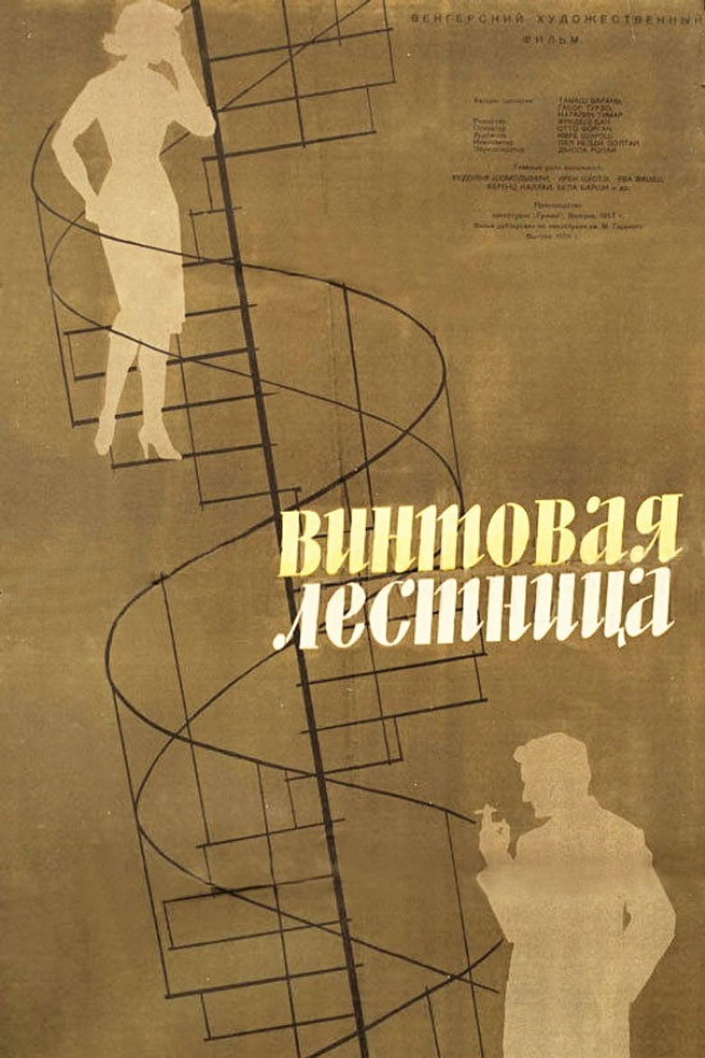 Imatge de Csigalépcsö