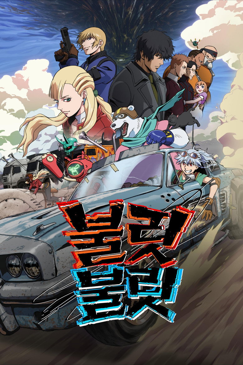 불릿/불릿