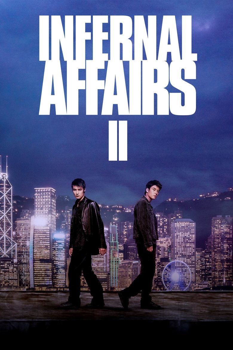 Infernal Affairs II poster