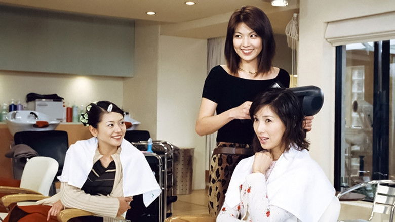 Still image for Are You in Love? season 1 episode 1: Episode 1 Still image for Are You in Love? season 1 episode 1: Episode 1