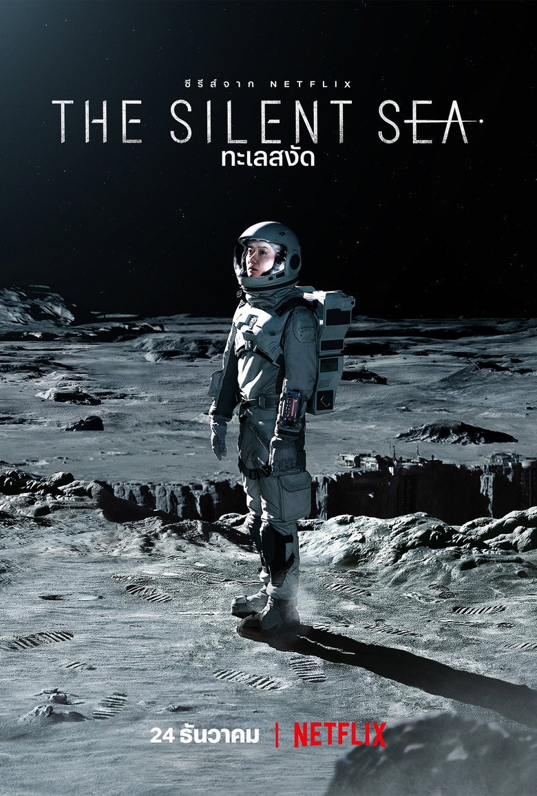 โปสเตอร์ The Silent Sea (2021) ทะเลสงัด