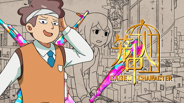 Still image for CAGED CHARACTER season 1 episode 11: Being the Protagonist Isn’t in Vain Still image for CAGED CHARACTER season 1 episode 11: Being the Protagonist Isn’t in Vain