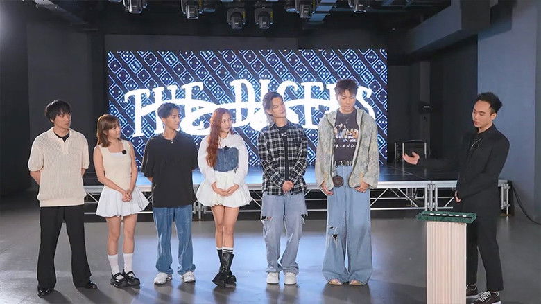 Still image for 骰界 season 1 episode 1: Episode 1