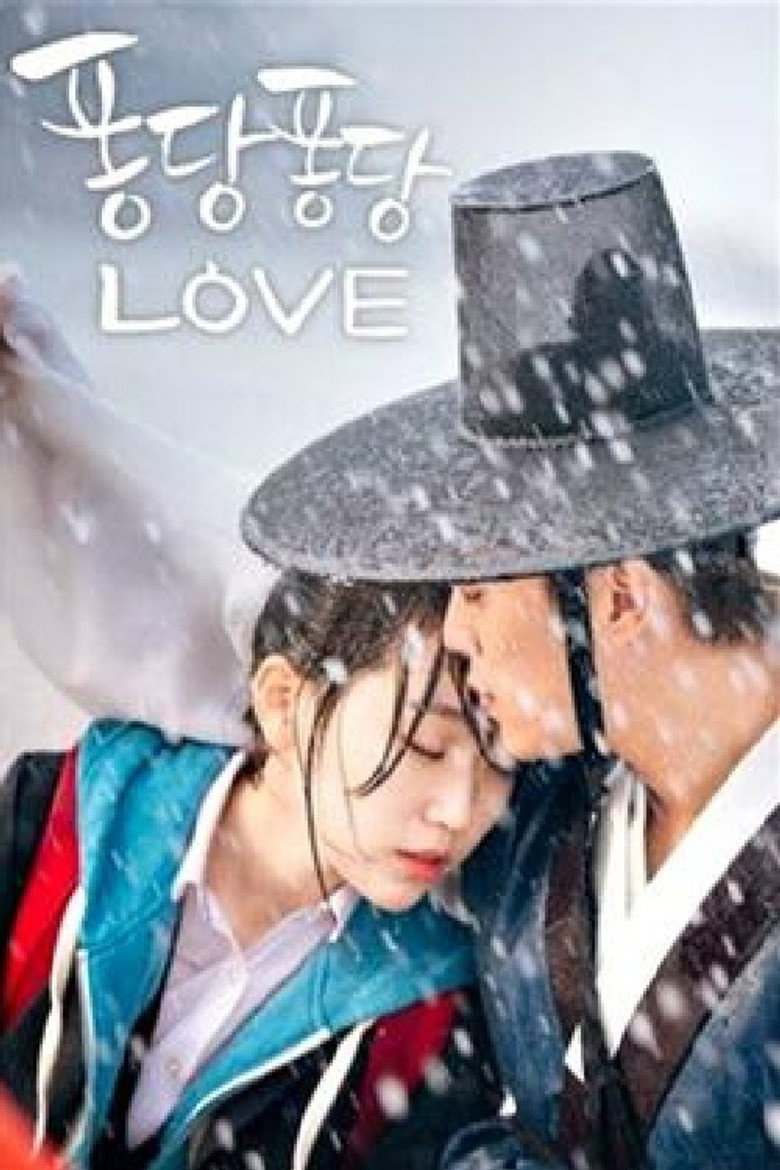 โปสเตอร์ Splash Splash Love (2015)