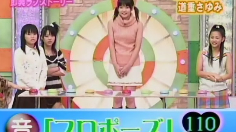 Still image for Hello! Morning season 1 episode 181: Love love poem Still image for Hello! Morning season 1 episode 181: Love love poem