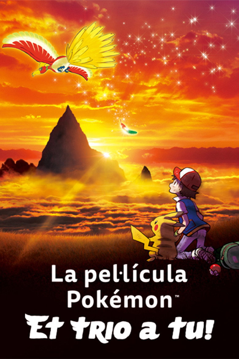 La pel&middot;l&iacute;cula Pok&eacute;mon: Et trio a tu! (2017)