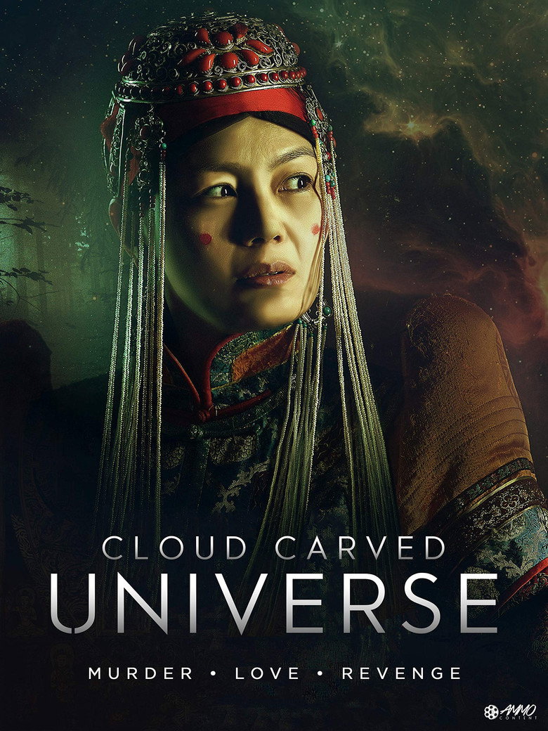 Cloud Carved Universe