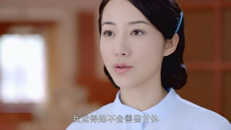 Still image for War Flowers season 1 episode 6: Episode 6