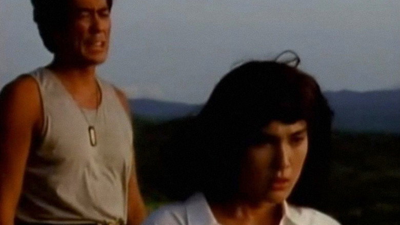 Imatge de ダーティ・ブルー　復讐の熱帯夜