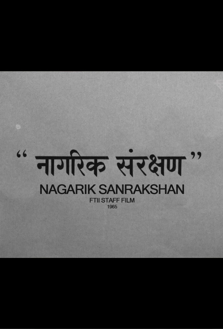 Imatge de Nagarik Sanrakshan