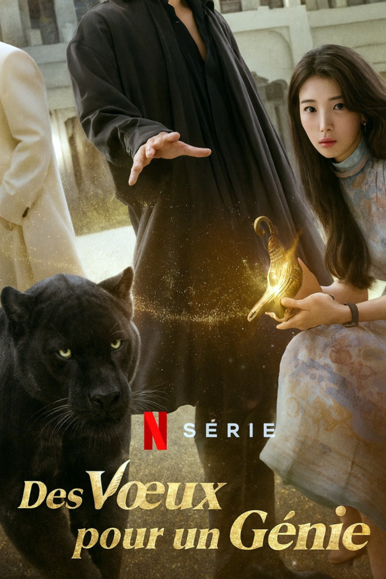 Póster la Serie