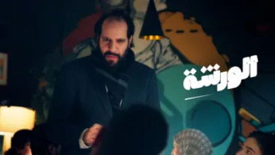 Still image for The Workshop season 1 episode 11: Improvisation Still image for The Workshop season 1 episode 11: Improvisation